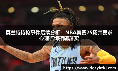 米兰