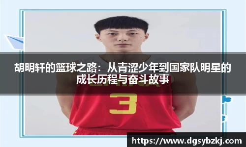 米兰