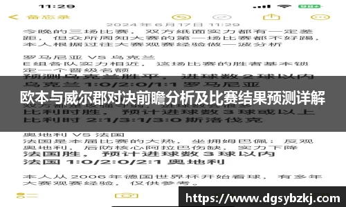 米兰