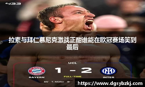米兰体育