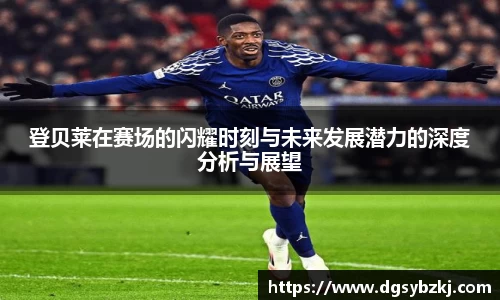 米兰体育官网