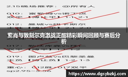 米兰